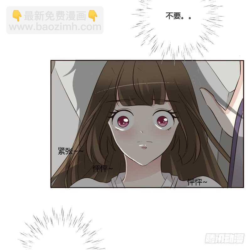 不要靠近我！！-第192话