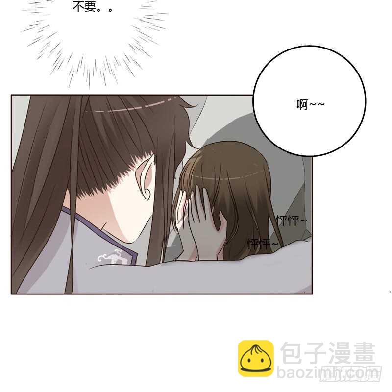 不要靠近我！！-第192话