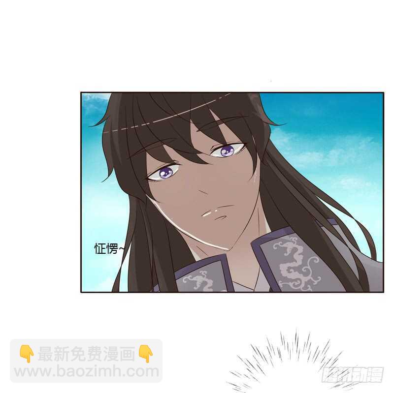 不要靠近我！！-第192话