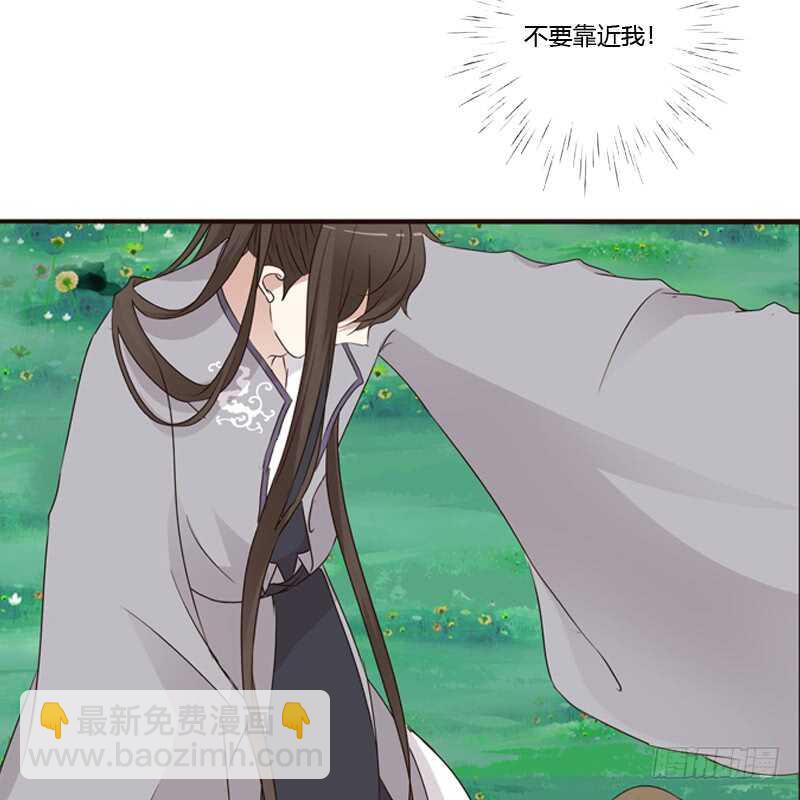 不要靠近我！！-第192话