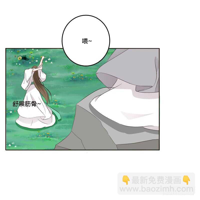 不要靠近我！！-第192话