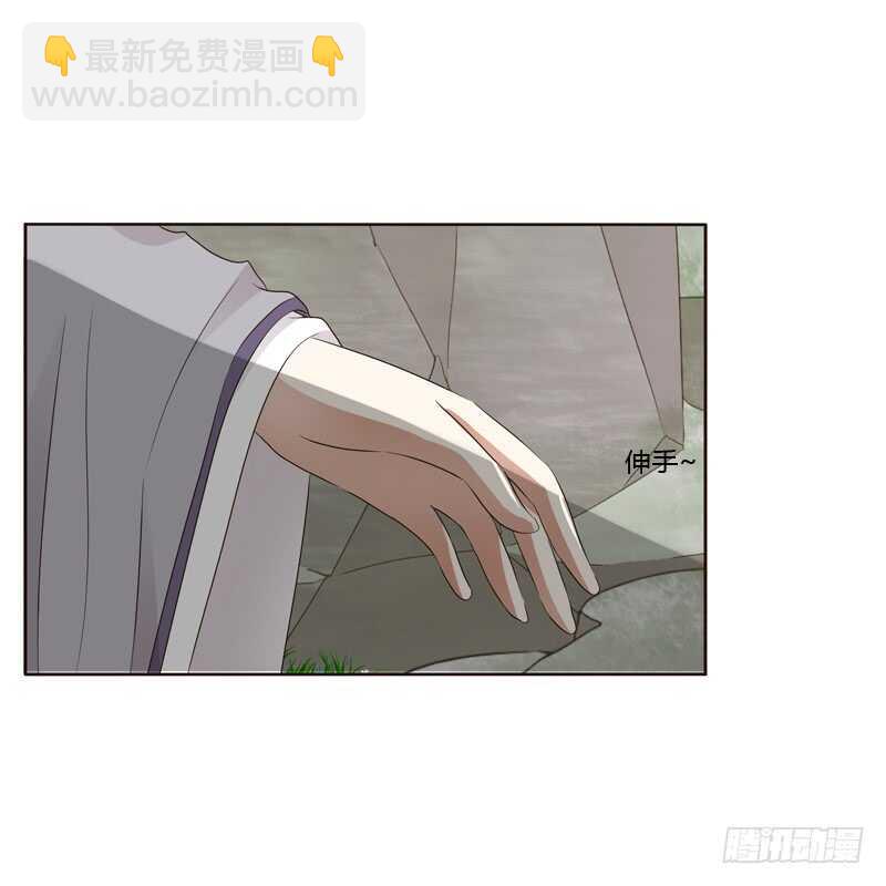 不要靠近我！！-第192话
