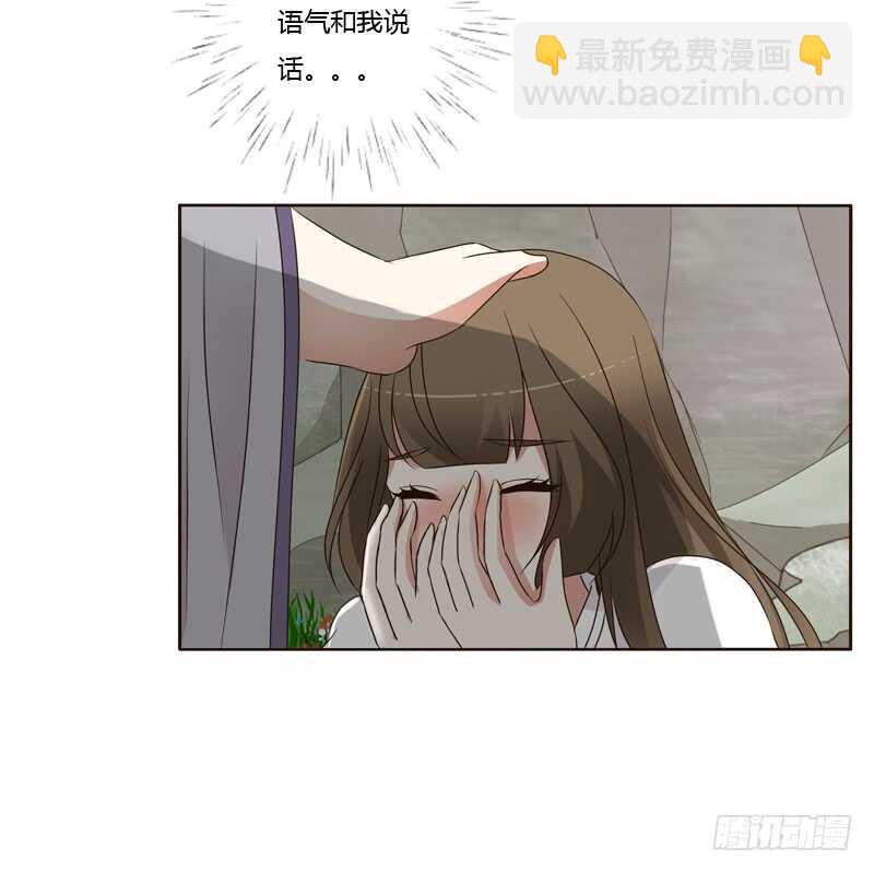 不要靠近我！！-第192话