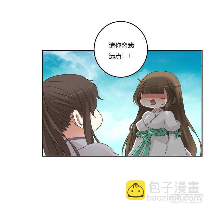 不要靠近我！！-第192话
