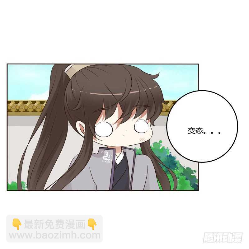 不要靠近我！！-第192话
