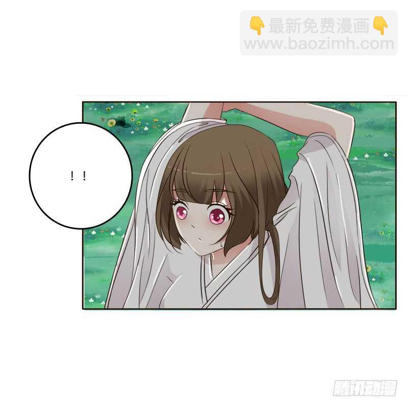 不要靠近我！！-第192话
