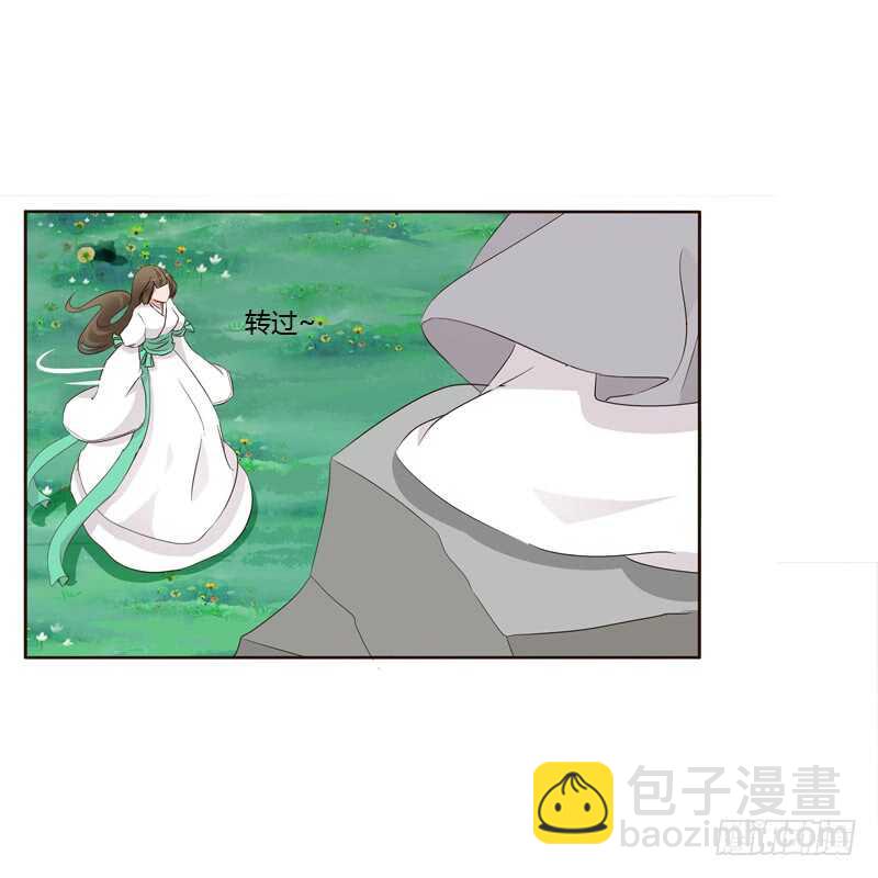 不要靠近我！！-第192话