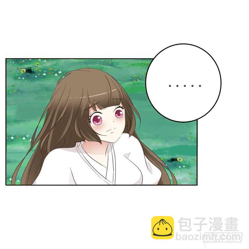 不要靠近我！！-第192话