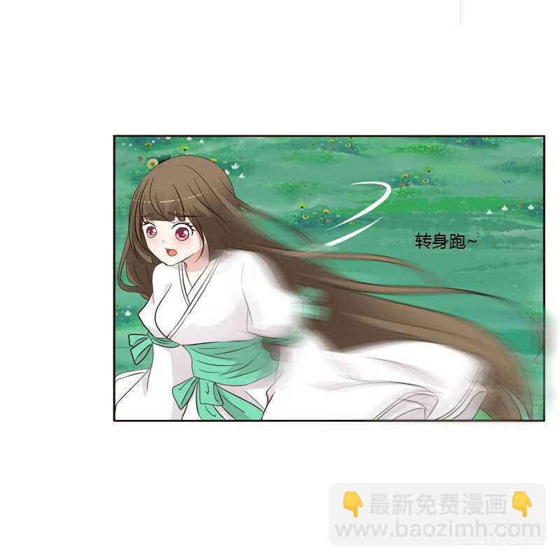 不要靠近我！！-第192话