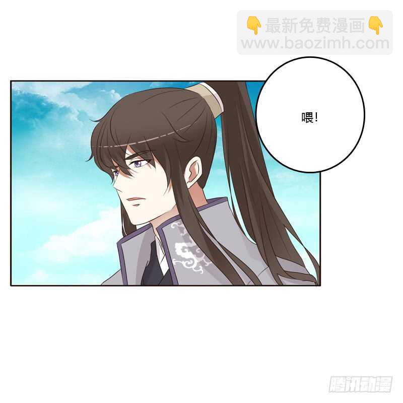 不要靠近我！！-第192话