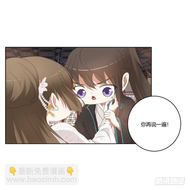 番外：被嫌弃的千云兮的一天(1/2)-第194话