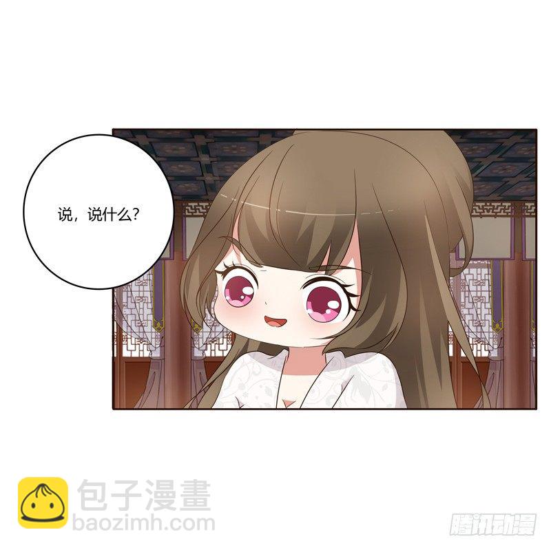 番外：被嫌弃的千云兮的一天(1/2)-第194话