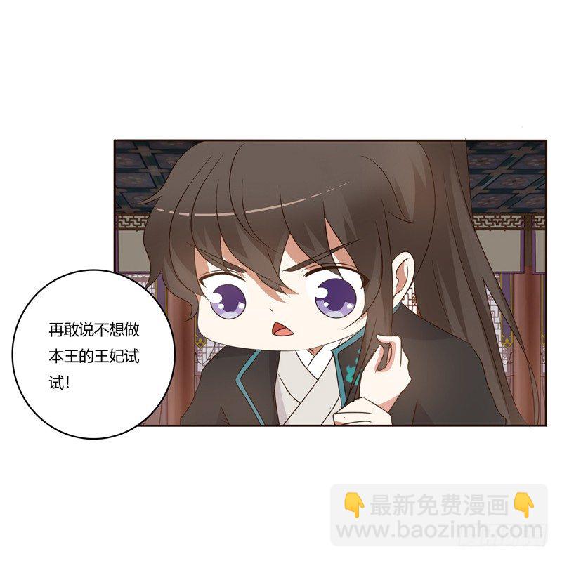 番外：被嫌弃的千云兮的一天(1/2)-第194话