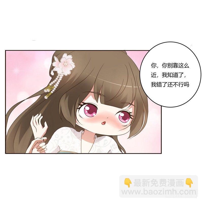 番外：被嫌弃的千云兮的一天(1/2)-第194话