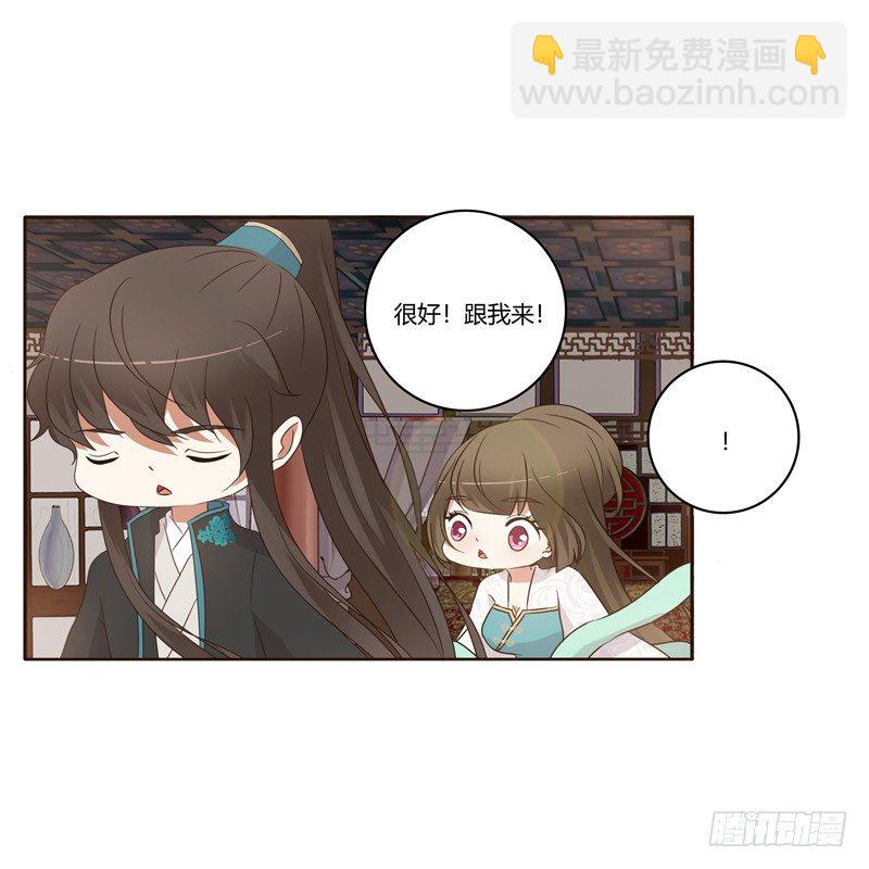 番外：被嫌弃的千云兮的一天(1/2)-第194话