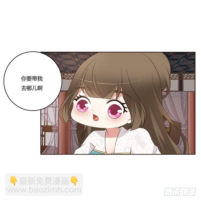 番外：被嫌弃的千云兮的一天(1/2)-第194话