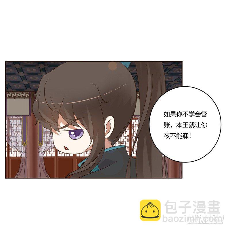 番外：被嫌弃的千云兮的一天(1/2)-第194话