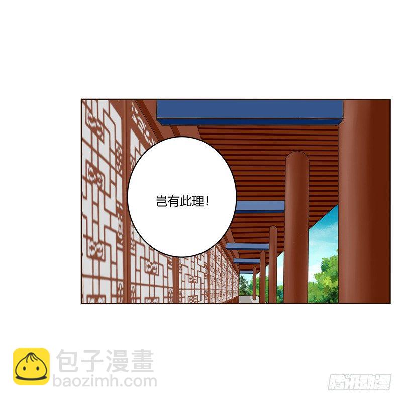 番外：被嫌弃的千云兮的一天(1/2)-第194话