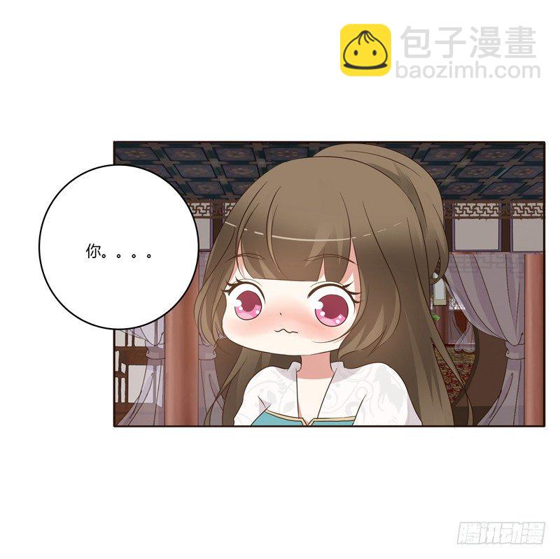 番外：被嫌弃的千云兮的一天(1/2)-第194话