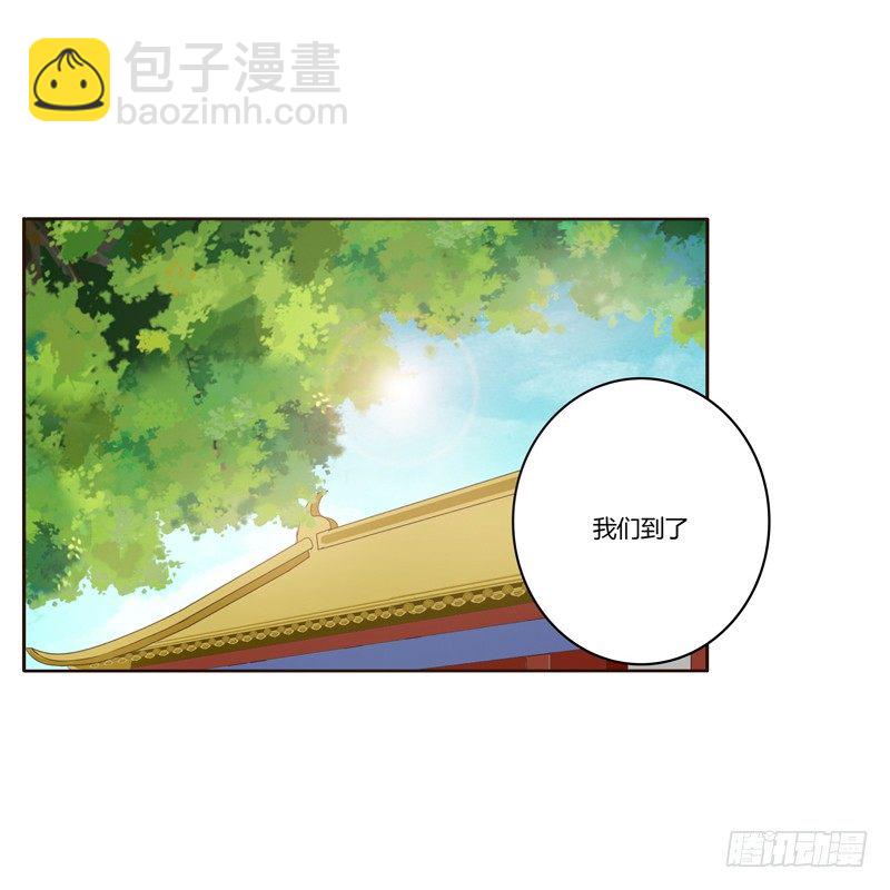 番外：被嫌弃的千云兮的一天(1/2)-第194话