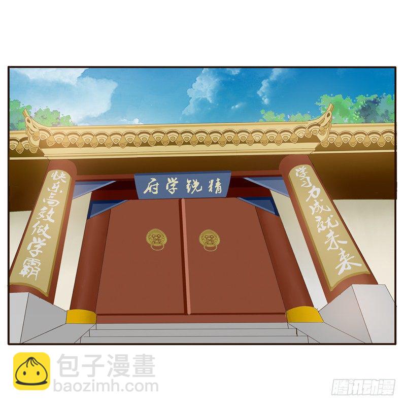 番外：被嫌弃的千云兮的一天(1/2)-第194话