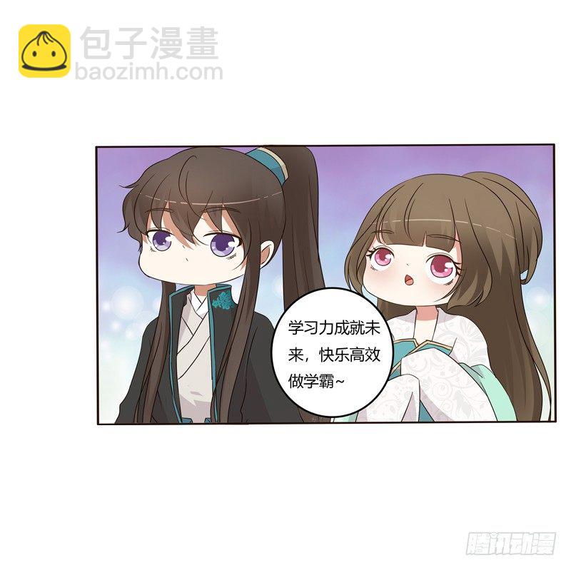 番外：被嫌弃的千云兮的一天(1/2)-第194话