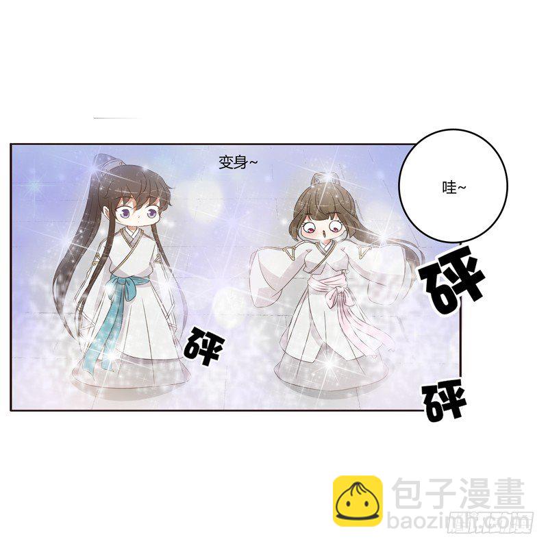 番外：被嫌弃的千云兮的一天(1/2)-第194话