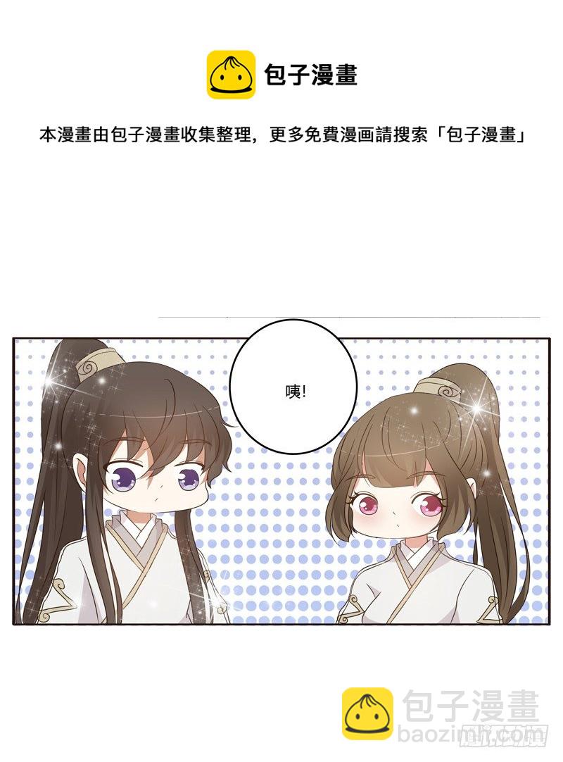 番外：被嫌弃的千云兮的一天(1/2)-第194话