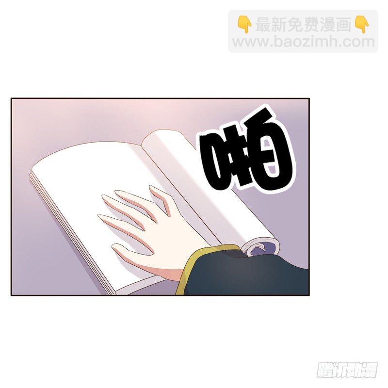 番外：被嫌弃的千云兮的一天(1/2)-第194话