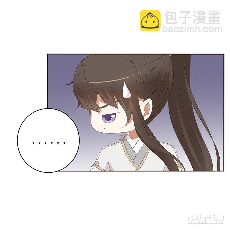 番外：被嫌弃的千云兮的一天(1/2)-第194话