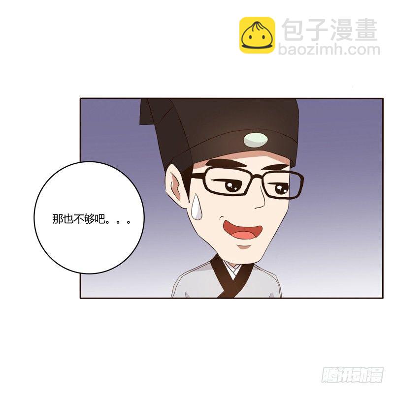 番外：被嫌弃的千云兮的一天(1/2)-第194话