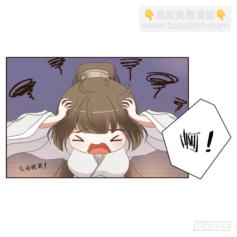 番外：被嫌弃的千云兮的一天(1/2)-第194话