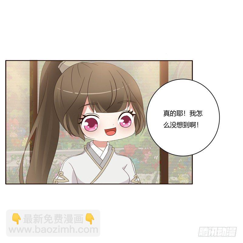 番外：被嫌弃的千云兮的一天(1/2)-第194话