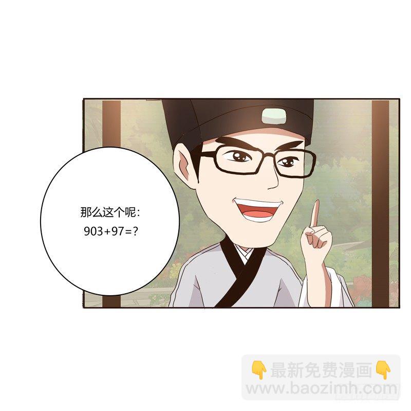 番外：被嫌弃的千云兮的一天(1/2)-第194话
