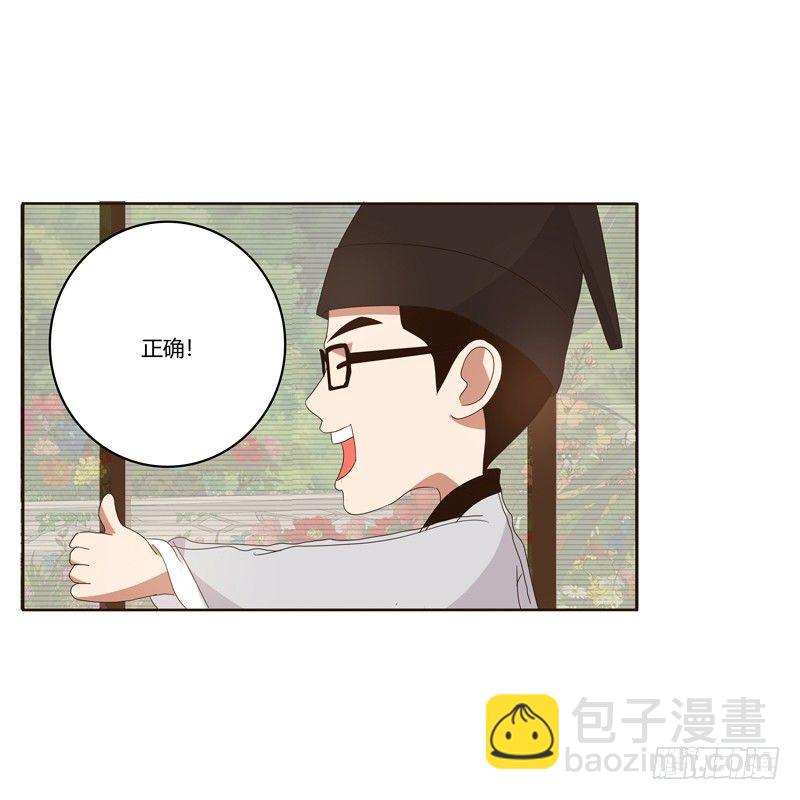 番外：被嫌弃的千云兮的一天(1/2)-第194话