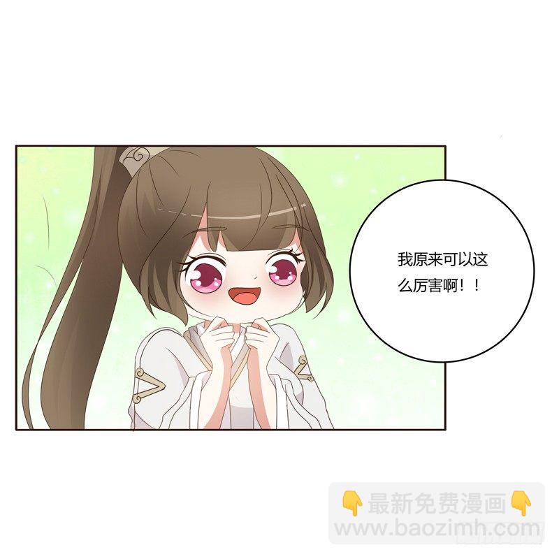 番外：被嫌弃的千云兮的一天(1/2)-第194话