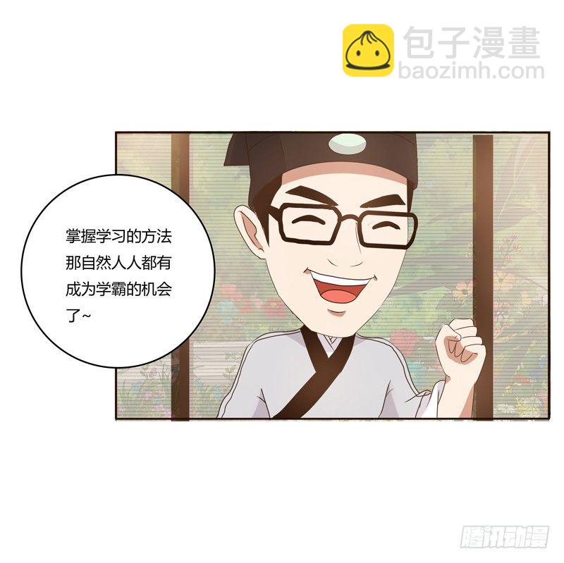 番外：被嫌弃的千云兮的一天(1/2)-第194话