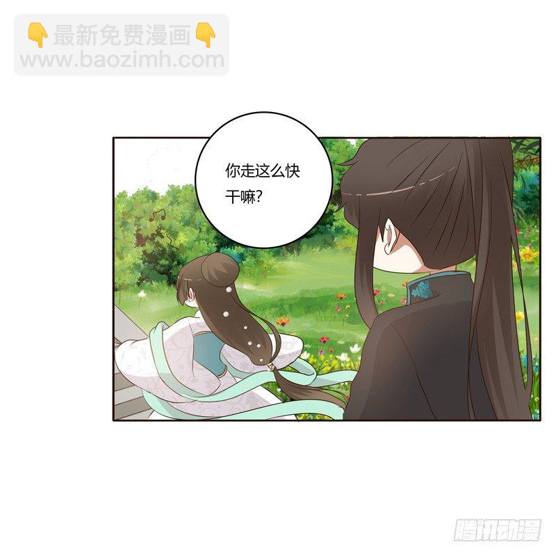 番外：被嫌弃的千云兮的一天(1/2)-第194话
