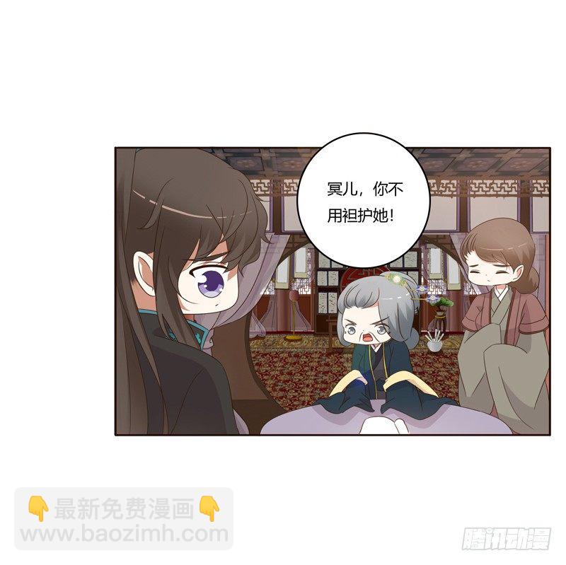 番外：被嫌弃的千云兮的一天(1/2)-第194话