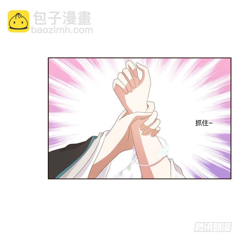 番外：被嫌弃的千云兮的一天(1/2)-第194话