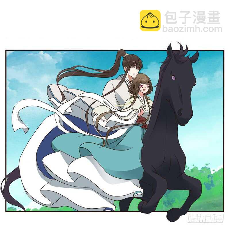 骑马颠颠-第196话