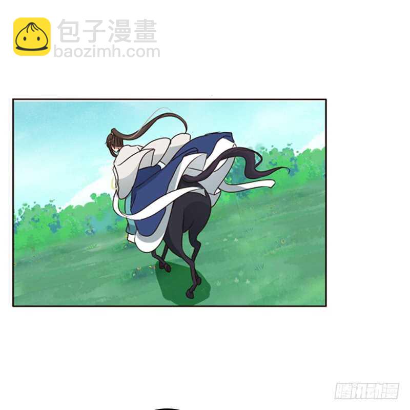 骑马颠颠-第196话