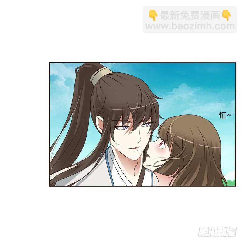 骑马颠颠-第196话