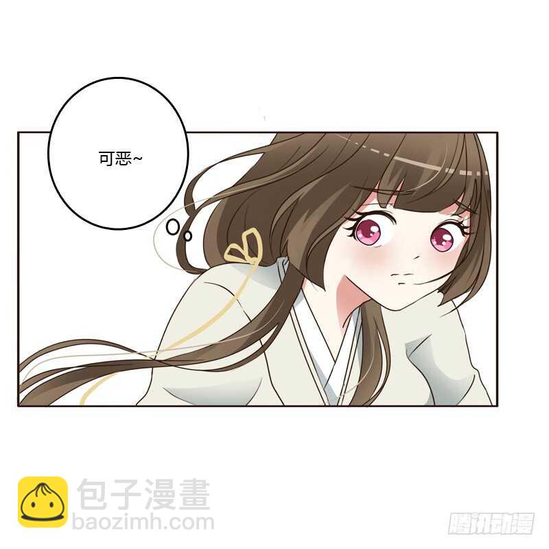 骑马颠颠-第196话