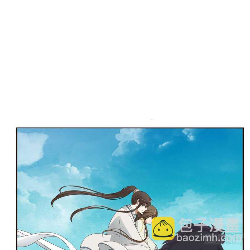 骑马颠颠-第196话
