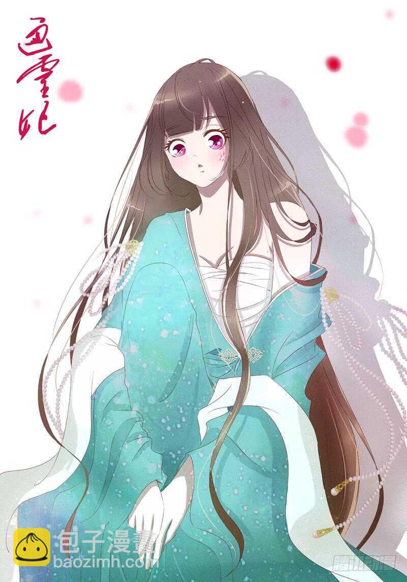 骑马颠颠-第196话