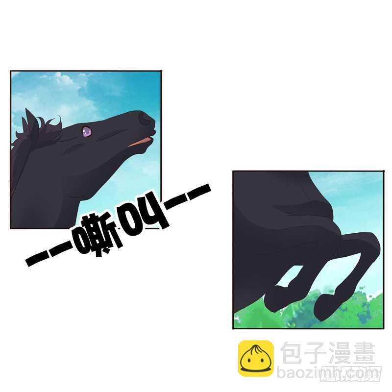 骑马颠颠-第196话