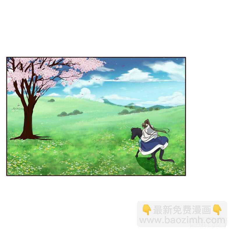 骑马颠颠-第196话