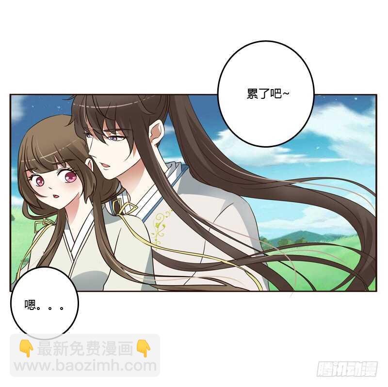 骑马颠颠-第196话
