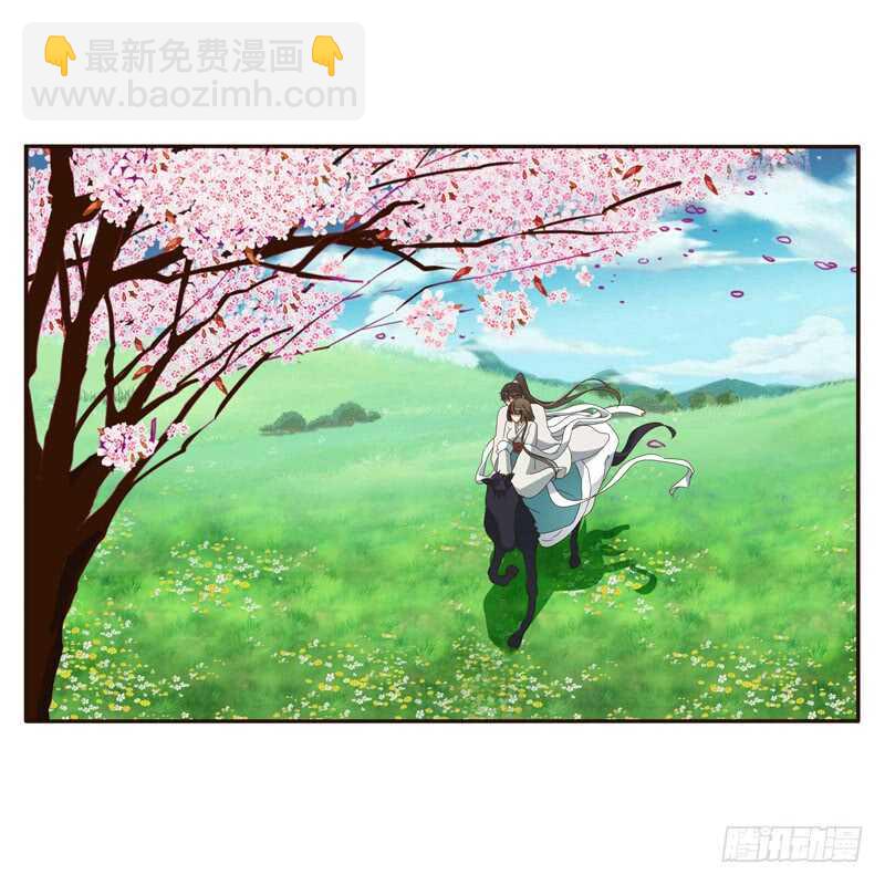 骑马颠颠-第196话